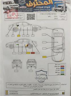 ڤۆڵکسواگن پاسات